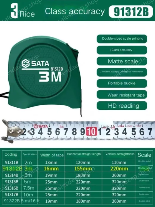 Level 1 accuracy: 3 meters, ruler width, 16mm-91312B