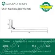 Short flat head hex wrench 4mm 82308