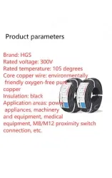 5 core 4 core 2 core sensor cable 28 AWG 3 pole