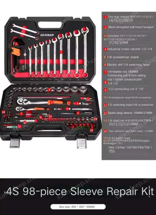 4S anti-drop 72-tooth bending handle 98-piece set