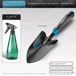 Planting two-piece set (soil shovel + watering can)